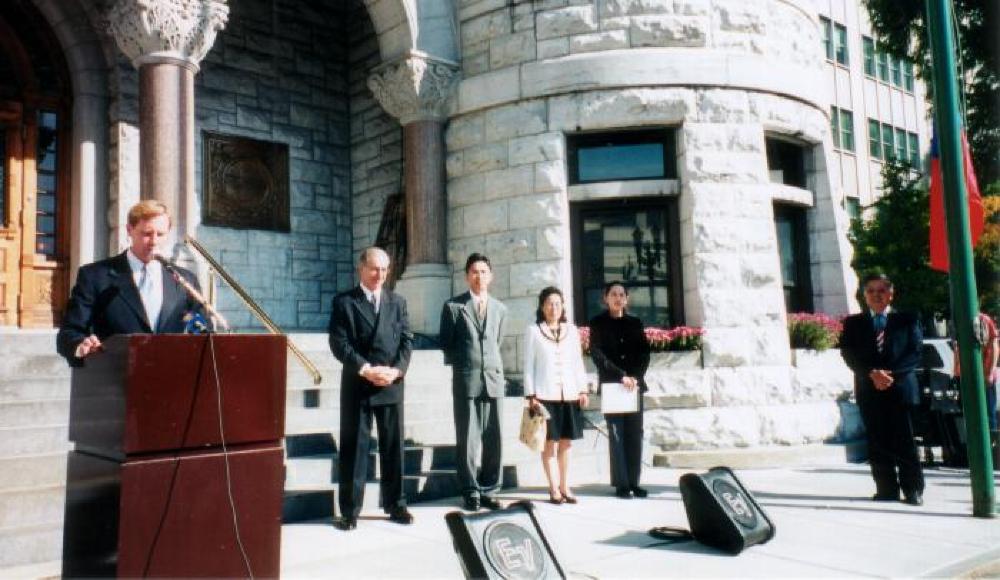 Taiwan Flag Raising Ceremony, Syracuse City Hall, 2001 page 1