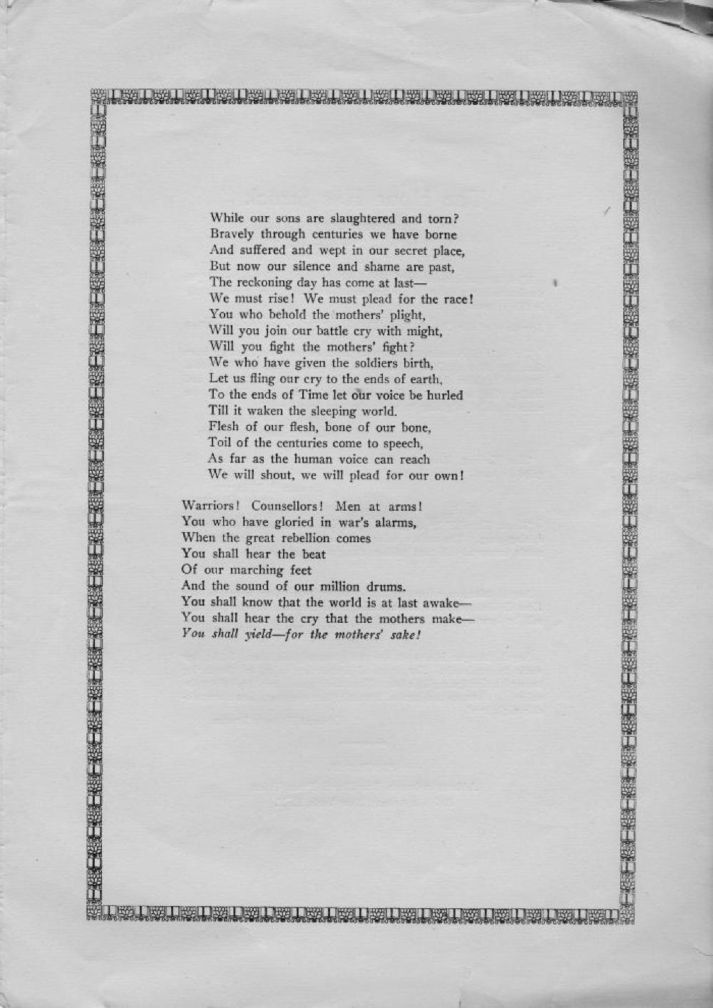 "Battle Cry of the Mothers," World War I, c. 1917 page 2