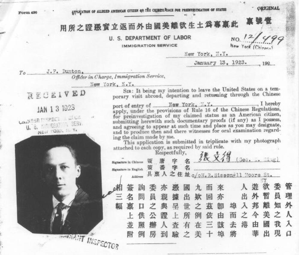 Exclusion Record of George D. Sing, Yonkers, New York, 1923 page 1