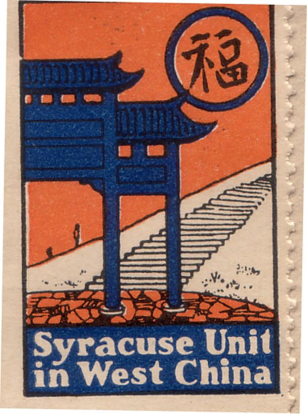 Stamp from the Syracuse in China Program, 1928 page 1