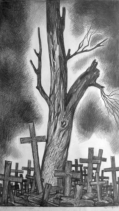 “Complete Collectivization” thumbnail page 1