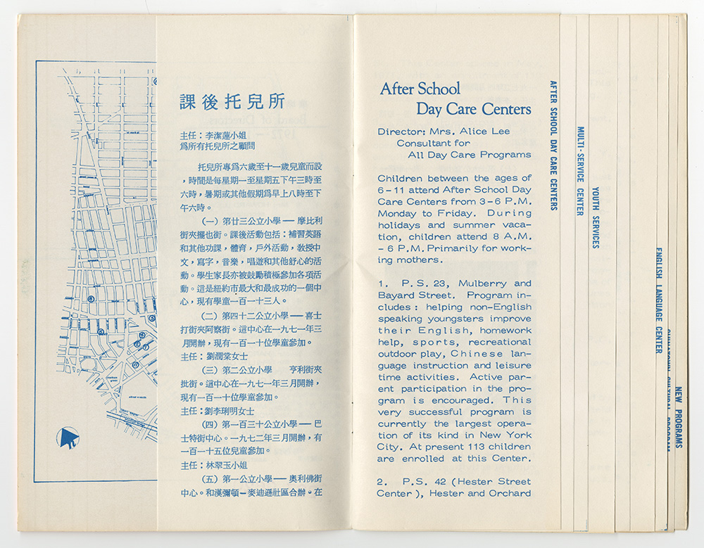 Chinese Planning Council Program Description, 1972 page 3