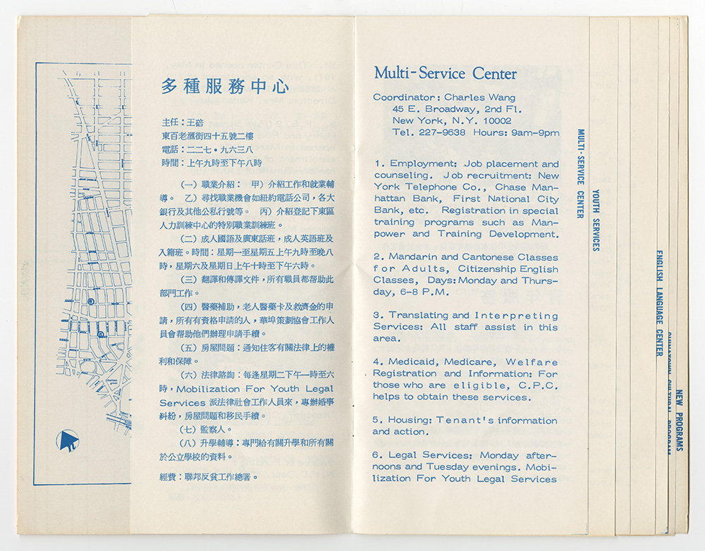 Chinese Planning Council Program Description, 1972 page 5