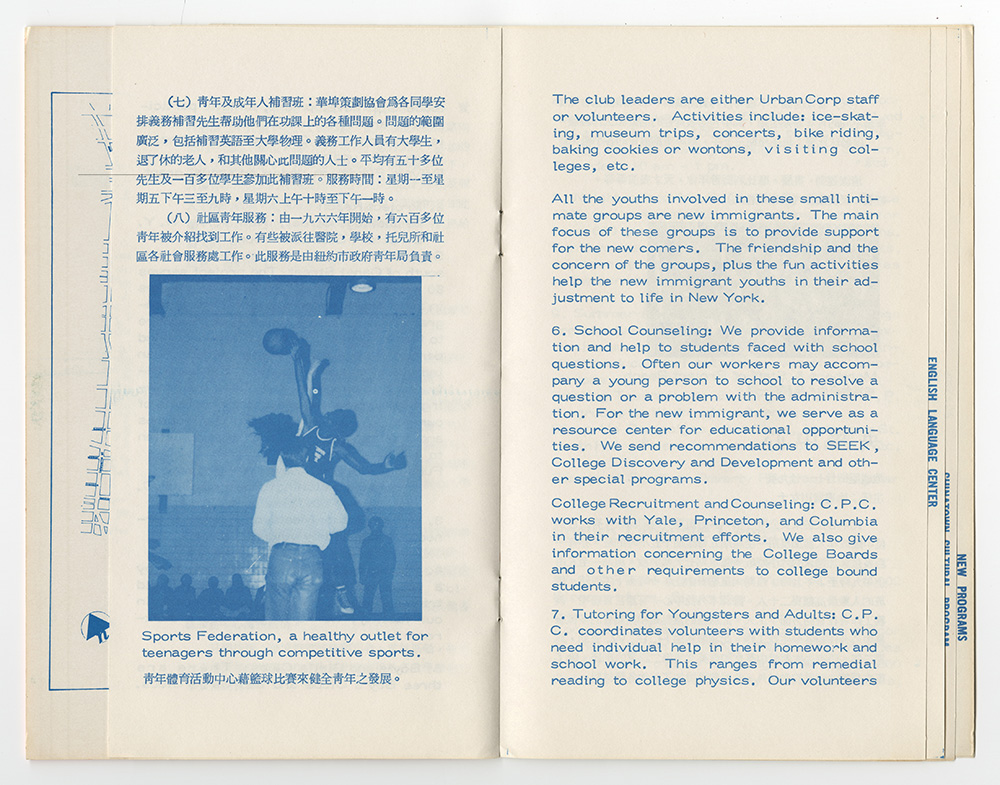 Chinese Planning Council Program Description, 1972 page 8