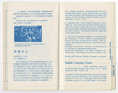 Load Chinese Planning Council Program Description, 1972 in Main Document Viewer
