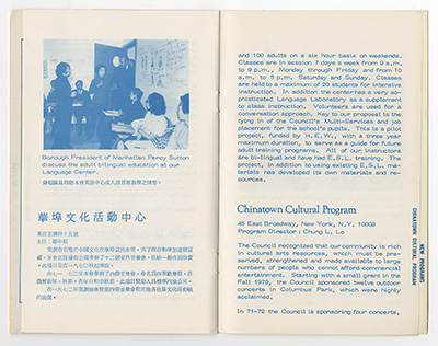 Load Chinese Planning Council Program Description, 1972 in Main Document Viewer