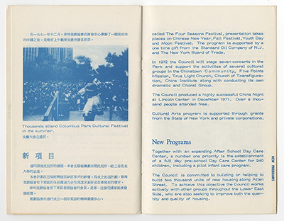Load Chinese Planning Council Program Description, 1972 in Main Document Viewer