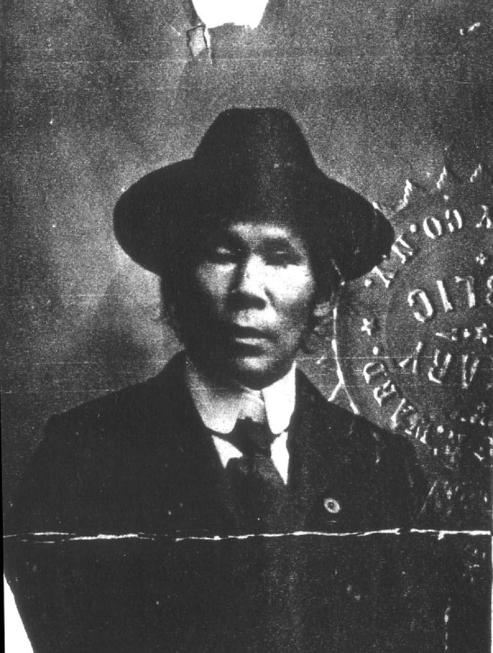 Chu Cow, Exclusion Records, Albany, 1903 page 1
