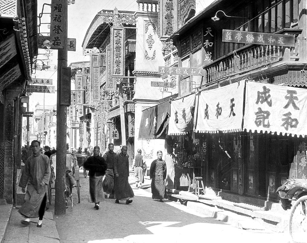 Bazaar in Peking (Beijing), 1930 page 1